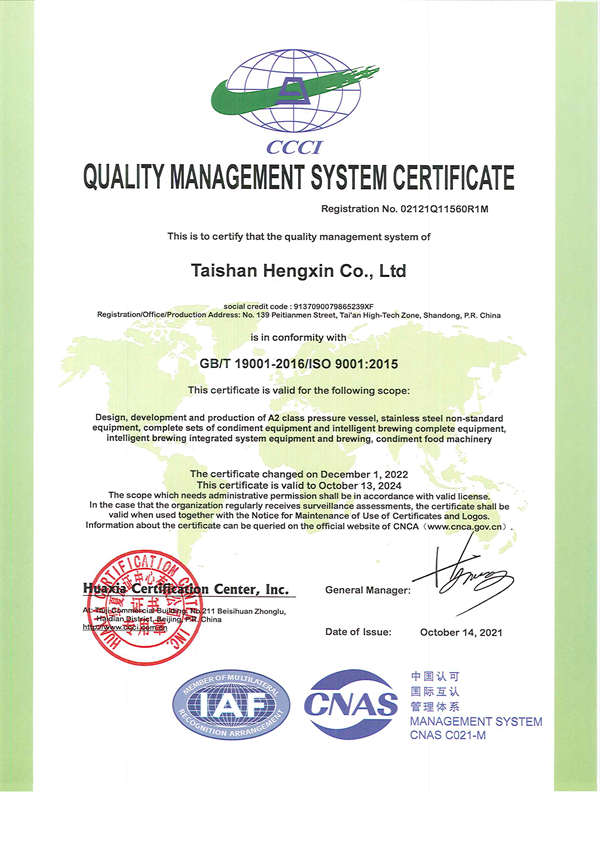 quality management system certification